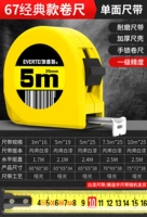 Основная настройка