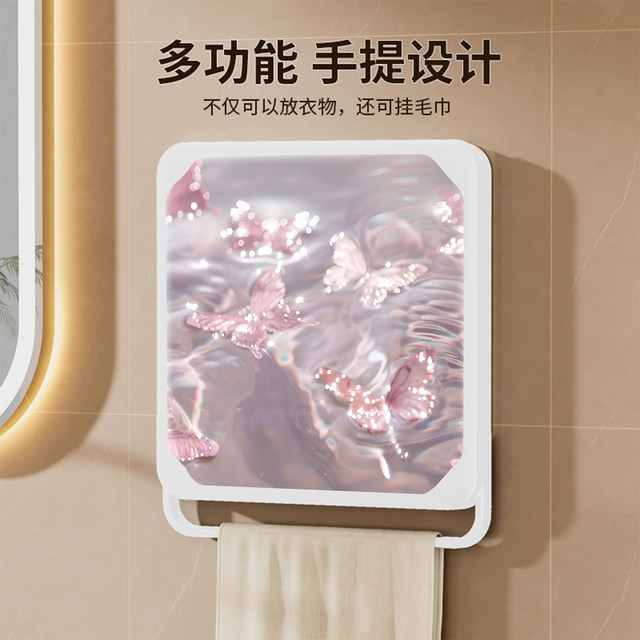 Bathroom waterproof mural storage basket folds in 3 seconds!