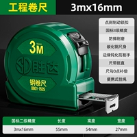 SD&инженерная модель