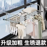 Сушка обуви на балконе, ограждение, оконная сушилка для одежды, оконная стойка, сушильная подушка для подоконника, сушилка для обуви из нержавеющей стали