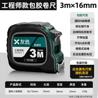 Самоблокирующаяся серия P12