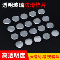 Tea table glass transparent non-slip gasket table countertop mahogany furniture soft silicone gasket