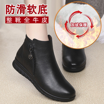  Mom cotton shoes womens winter plus velvet thickened warm flat-bottomed middle-aged and elderly womens winter leather shoes leather boots