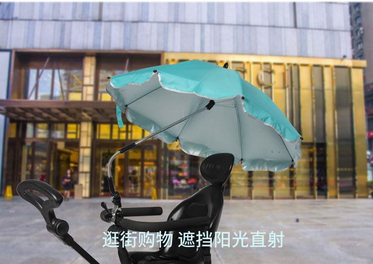 Baby stroller Divine Instrumental Sunshade Baby Trolley Anti UV Shade Umbrella Sunscreen Umbrella Universal Umbrella