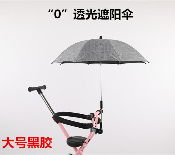 Baby Baby Carrier Universal Shade umbrellas Divine Instrumental Trolley Tricycle Anti-UV Sunscreen Universal Umbrella