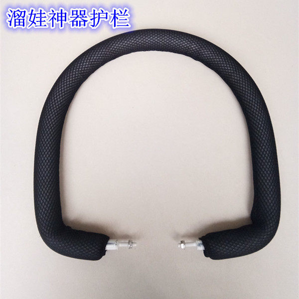 Divinity Divine Instrumental Special Accessories Safety Guardrails Fence Sponge Anticollision Blocking Mesh bumper Safety Bar trolleys