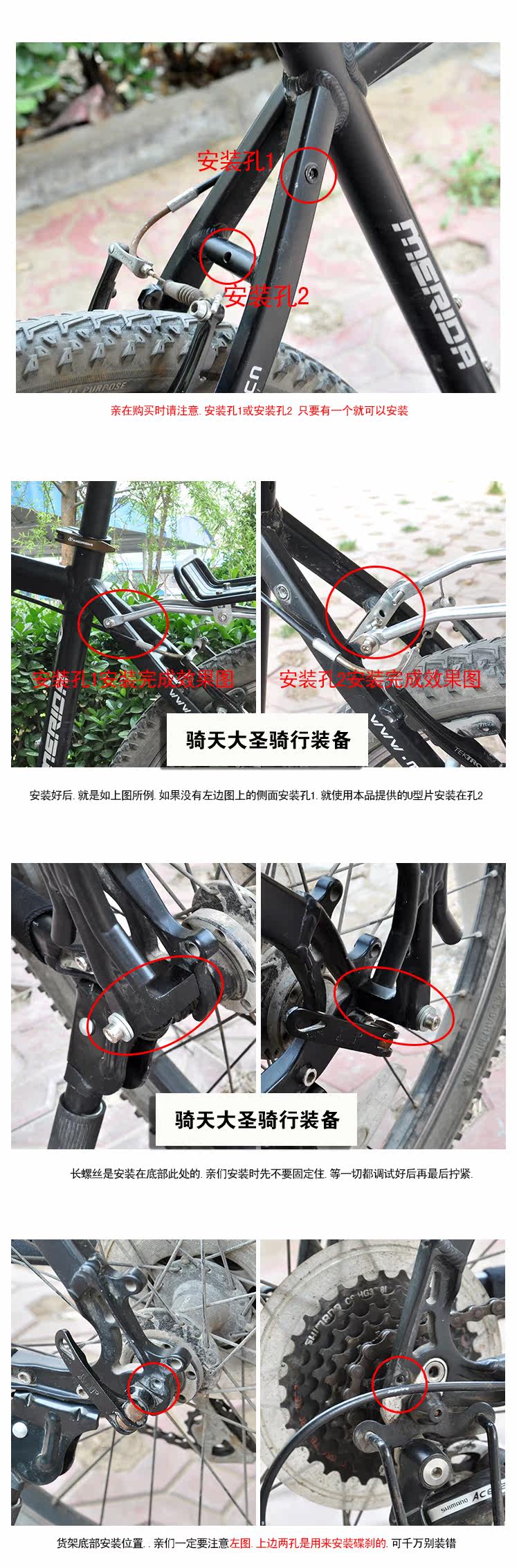 Porte-bagages pour vélo KINGSIR - Ref 2409408 Image 8