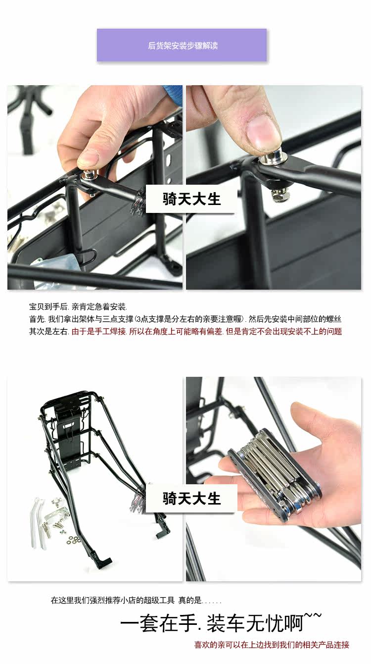 Porte-bagages pour vélo KINGSIR - Ref 2409408 Image 6