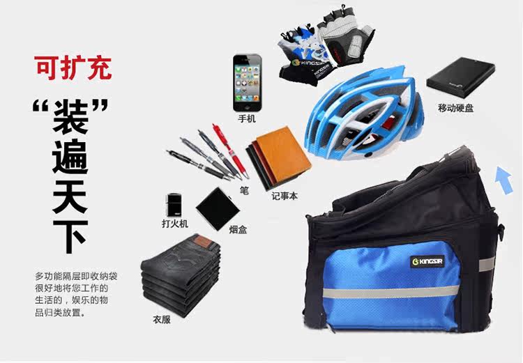 Sacoche pour vélo mixte KINGSIR - Ref 2219312 Image 7