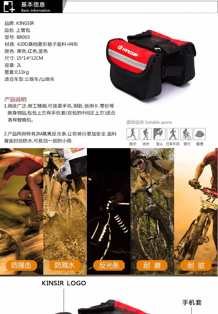 Sacoche pour vélo mixte KINGSIR - Ref 2225411 Image 3