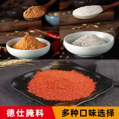 Deshi marinade marinade spicy marinade fried chicken chicken wings seasoned marinade spicy cumin grill 1kg