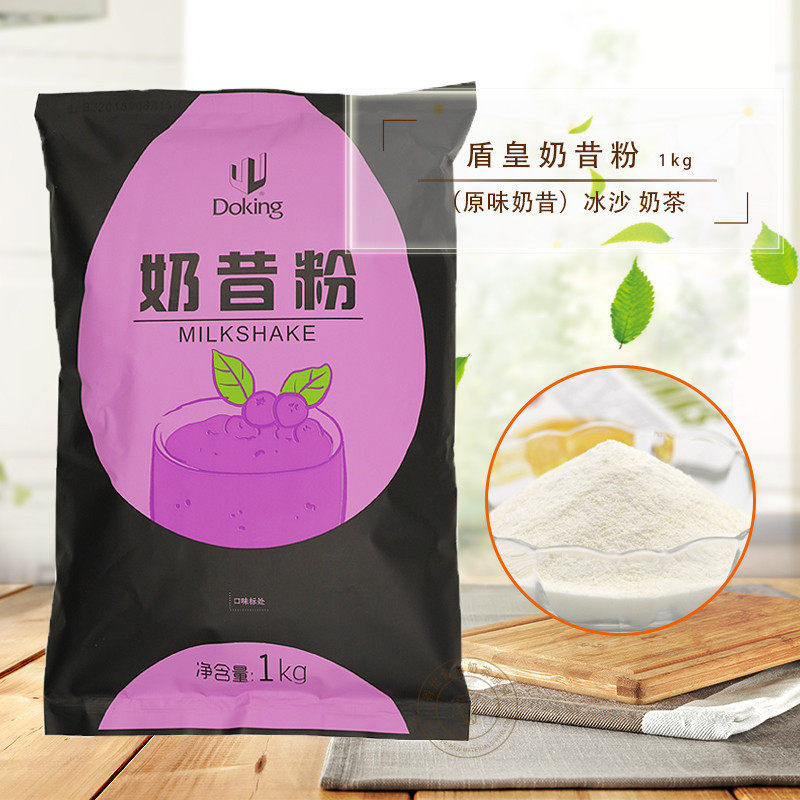 Dunhuang milkshake powder original milkshake 1kg milk tea raw material with shaved ice smoothie fruity milkshake raw material