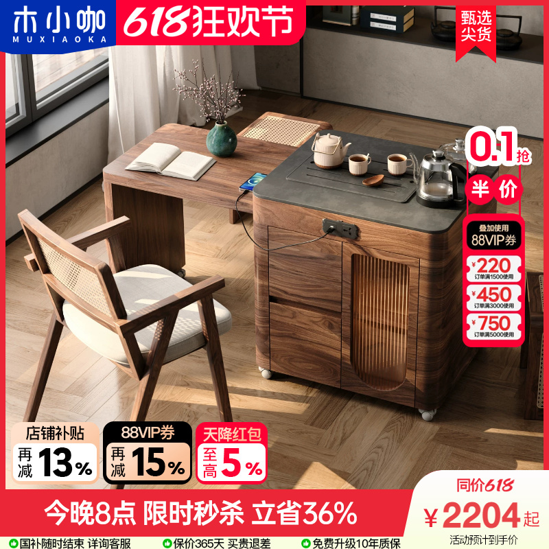 Wooden Small Tea Cart with Extendable Tea Table for Balcony, Small Solid Wood Tea Table for Kung Fu Tea, Movable Tea Table for Home Use Wooden Small Tea Cart with Extendable Tea Table for Balcony, Small Solid Wood Tea Table for Kung Fu Tea, Movable Tea Table for Home Use