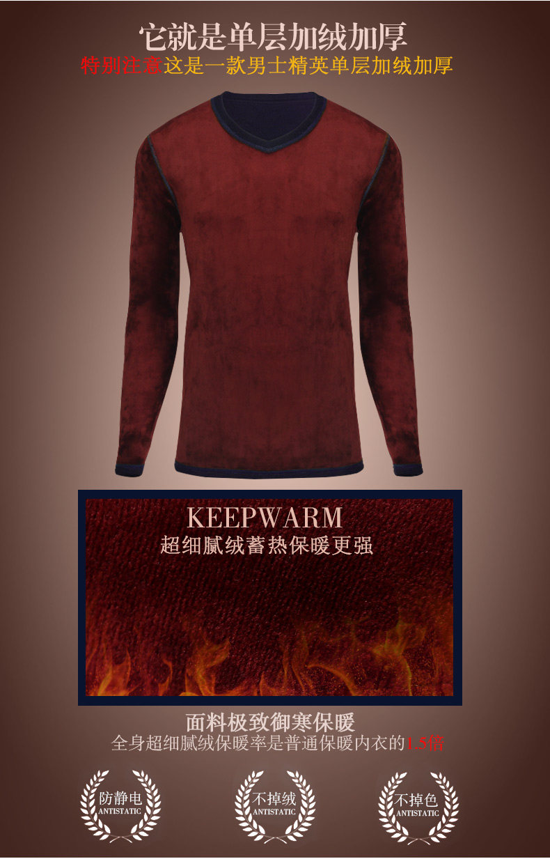 Sous-vêtement thermo jeunesse luxueux en viscose - Ref 767420 Image 11