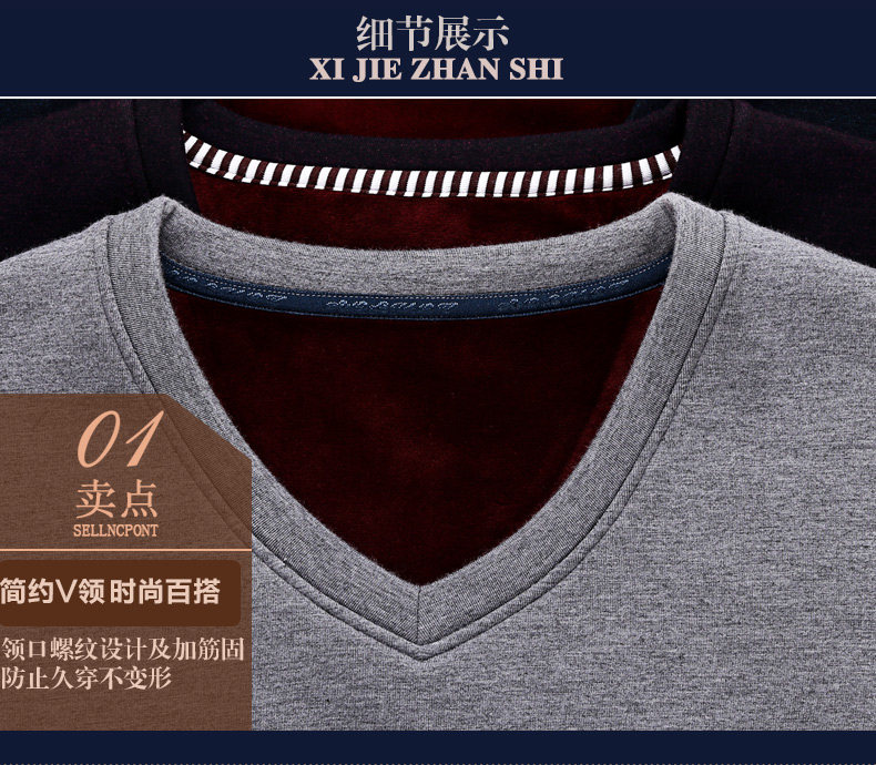 Sous-vêtement thermo jeunesse luxueux en viscose - Ref 767420 Image 23