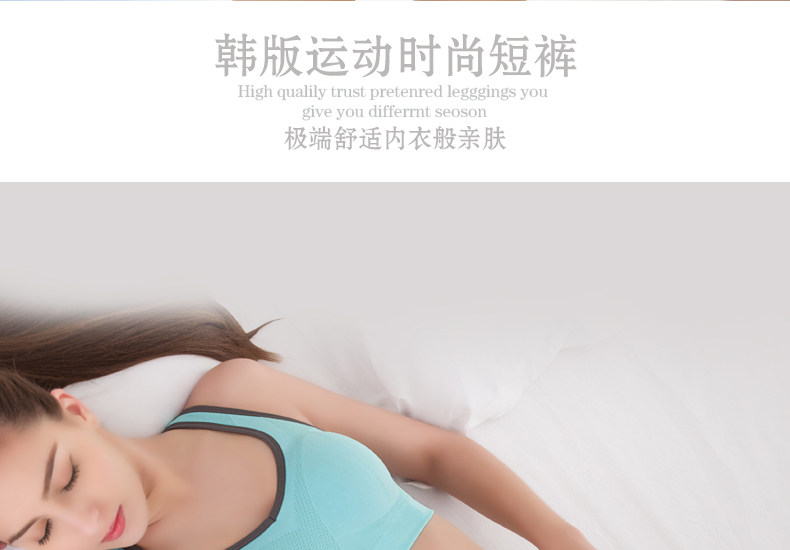 body amincissant NC85X26032 en nylon - Ref 671432 Image 8