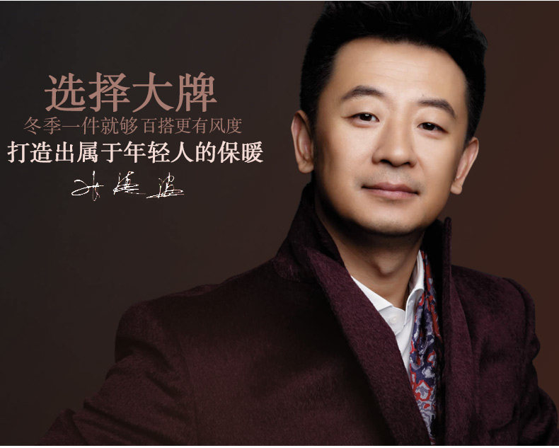 Sous-vêtement thermo jeunesse luxueux en viscose - Ref 767420 Image 7