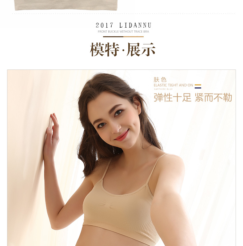Làm đẹp lưng ống hàng đầu dây đeo đồ lót nữ áo lót nữ cao cấp