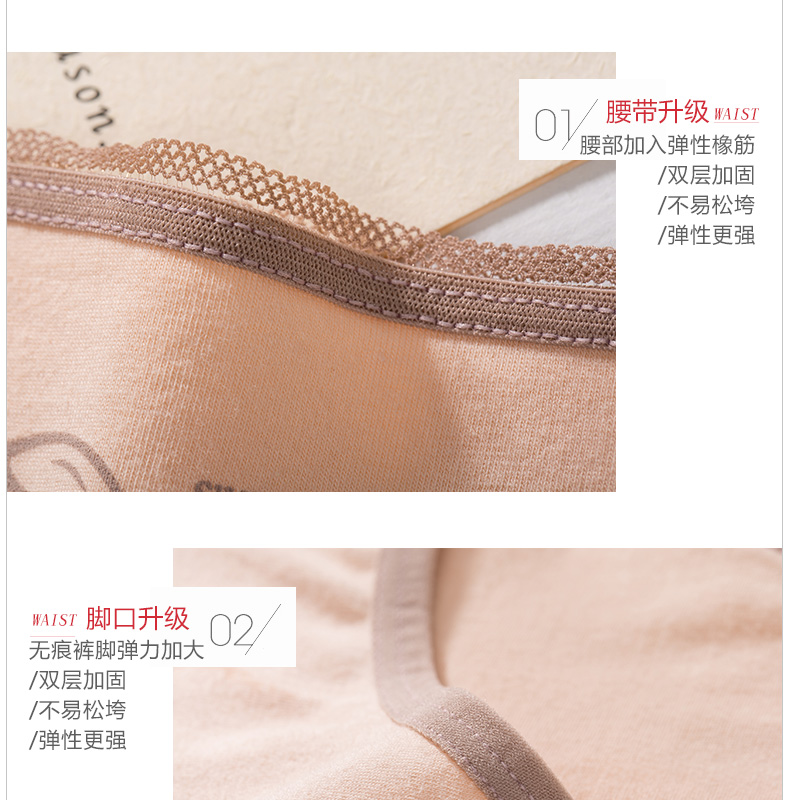 Nam Cực liền mạch đồ lót nữ cotton tập tin Trung eo phim hoạt hình quần học sinh mùa hè vải cotton nữ tóm tắt quần lót lụa