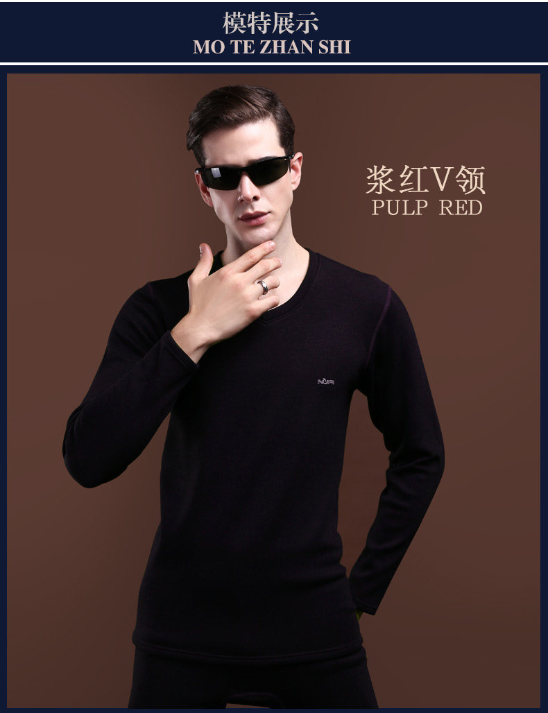 Sous-vêtement thermo jeunesse luxueux en viscose - Ref 767420 Image 15