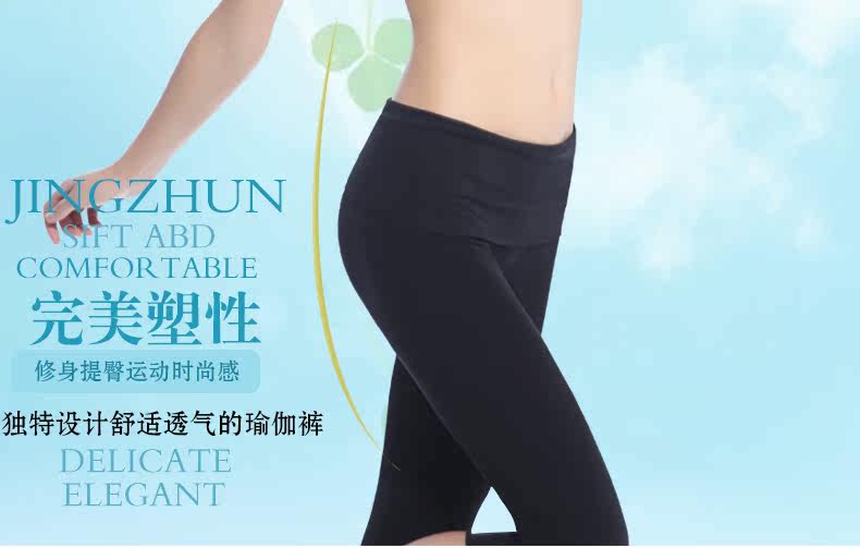 Pantalon pyjama jeunesse NC83X30312 - Ref 741202 Image 9