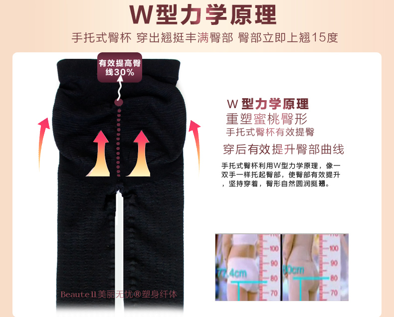 Quần legging ấm mùa thu đông phụ nữ mặc màu thịt mặc bó sát cơ thể định hình mùa thu quần quần dày - Quần nóng lên quan legging