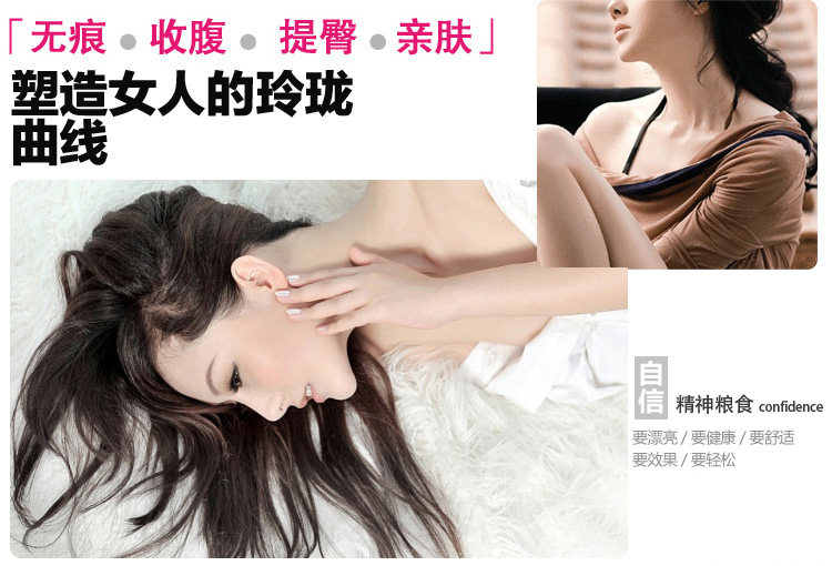 Slip GGN207 en nylon - Ref 646115 Image 22