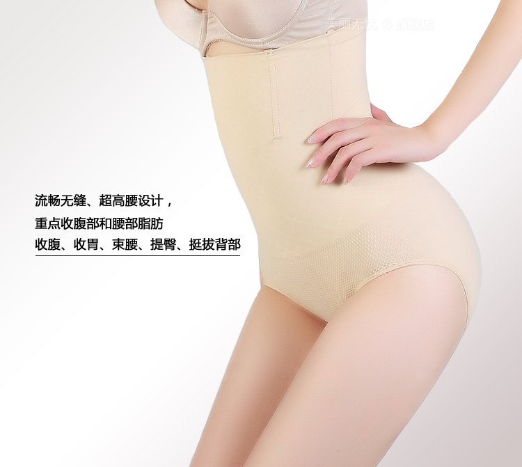 Slip GGN207 en nylon - Ref 646115 Image 16