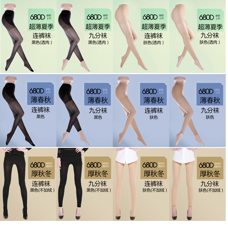 Vớ Stovepipe nữ thịt- màu chống móc lụa pantyhose chân hình siêu chặt chẽ siêu mỏng giảm béo lụa vớ mùa hè phụ nữ