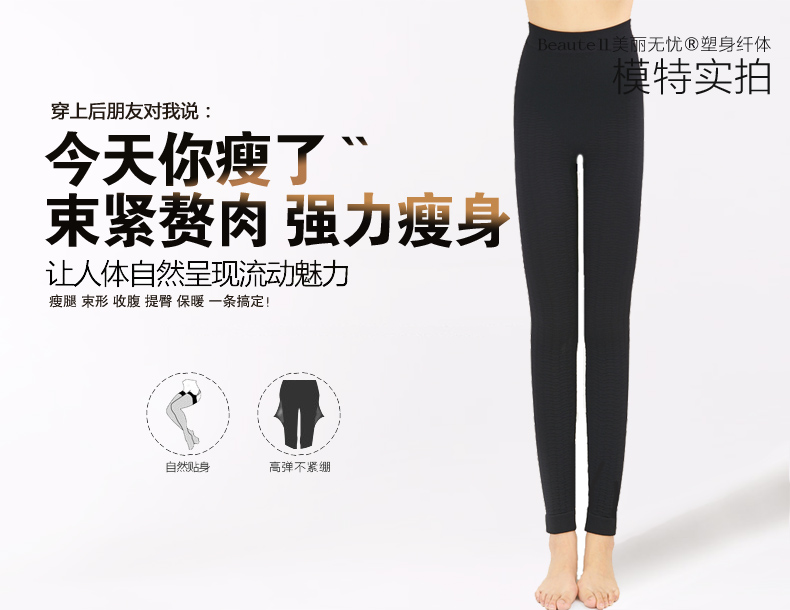 body amincissant luxueux en polyester - Ref 685723 Image 13