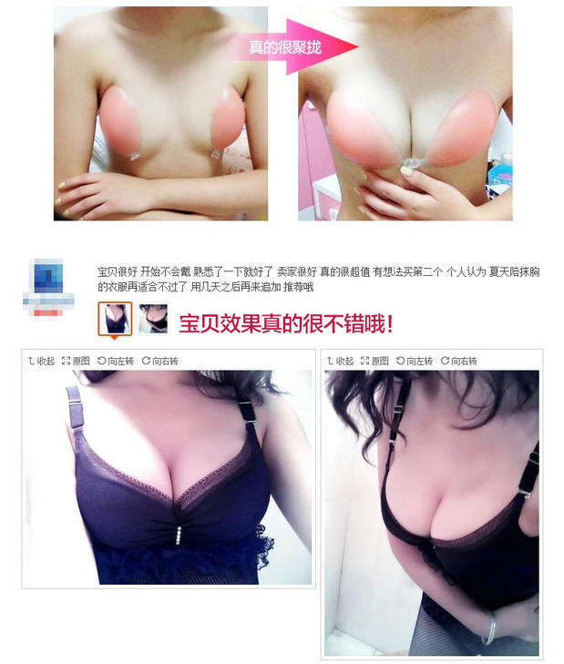Silicone vô hình dày lên trên hỗ trợ mà không trượt váy cưới kích thước lớn dán ngực núm vú đồ lót quây áo lót bà bầu