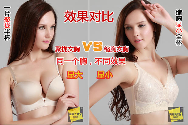 Thu thập quây quây áo ngực vô hình chống trượt trên ngực nhỏ dán kích thước lớn váy cưới dày đồ lót phụ nữ dày ao lot quay