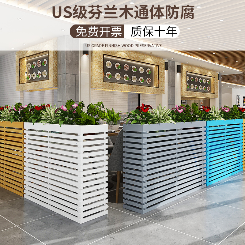 Outdoor municipal pendulum fence Hotel indoor anti-corrosion wood flower box partition flower frame Dining room wood fence flower trough Solid wood