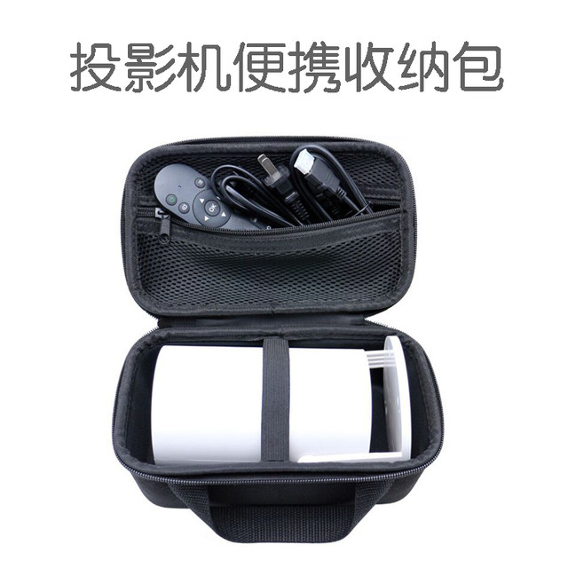 ຖົງບັນຈຸໂປເຈັກເຕີ້ mini portable carrying bag ສາຍໄຟມາດຕະຖານອັງກິດ ມາດຕະຖານສະຫະລັດ ເຫມາະກັບໂປເຈັກເຕີ