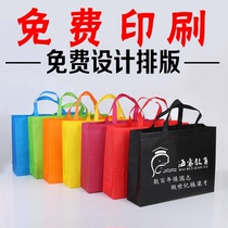 Non-woven bags custom-made portable eco-friendly bags custom advertising bags clothing gift shopping bags printed logo