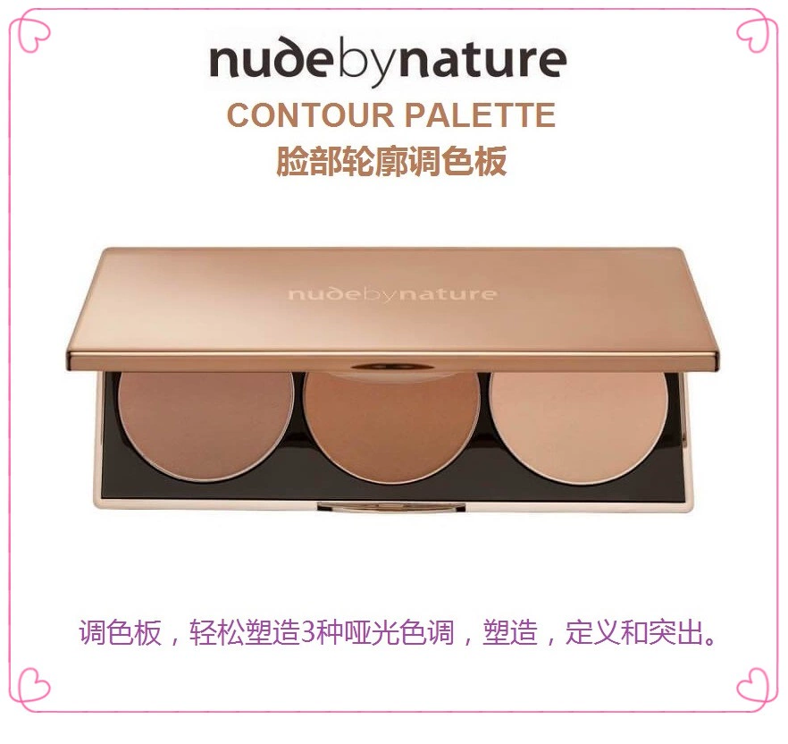 Úc NudebyNature Bảng màu tạo đường viền ba màu tạo kiểu tạo đường viền phấn phủ giúp làm sáng da nhạy cảm phụ nữ mang thai - Bột nén