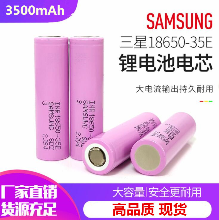Samsung 35E 35ET 18650 lithium battery powered 3 7V 3500mAh rechargeable battery electric car battery
