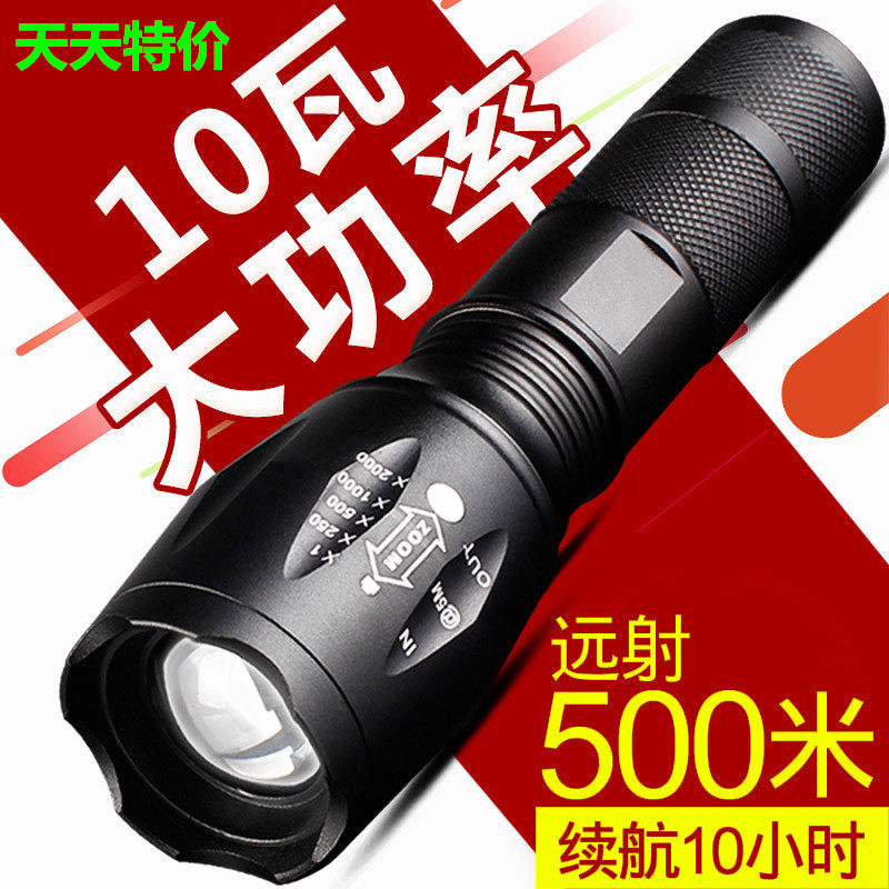 Flashlight Intense Light Charge Outdoor Super Bright Far Shot Small Mini Mini Portable Home Flashlight Lithium Battery Focusing Lamp