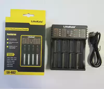 Lii-402 5 hao 7 Ni-MH 18650 3 7V lithium battery 26650 four groove smart charger universal charger
