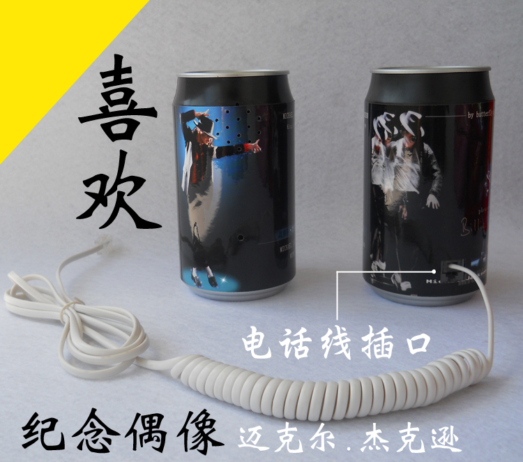 明星同コーラ缶電話機事務用家庭用スタンドにロープ固定電話機,タオバオ代行-チャイナトレーディング