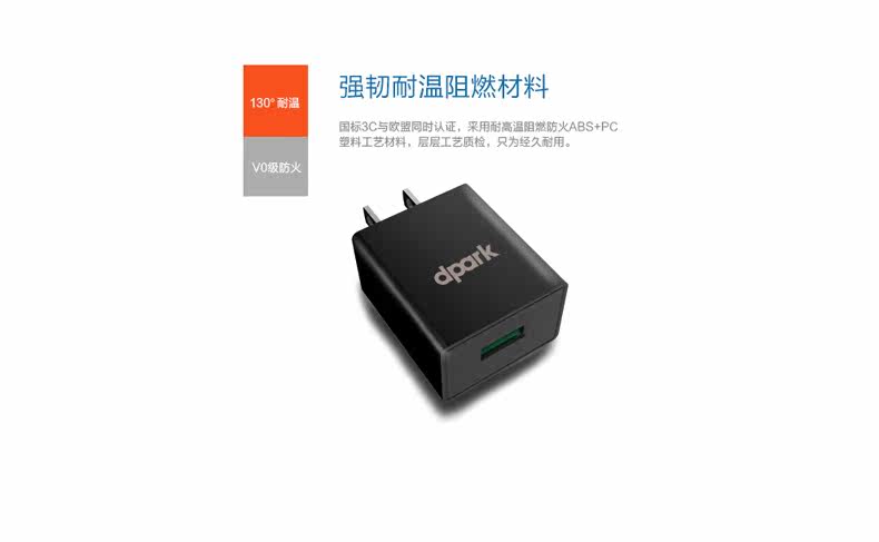 chargeur DPARK - Ref 1292154 Image 30