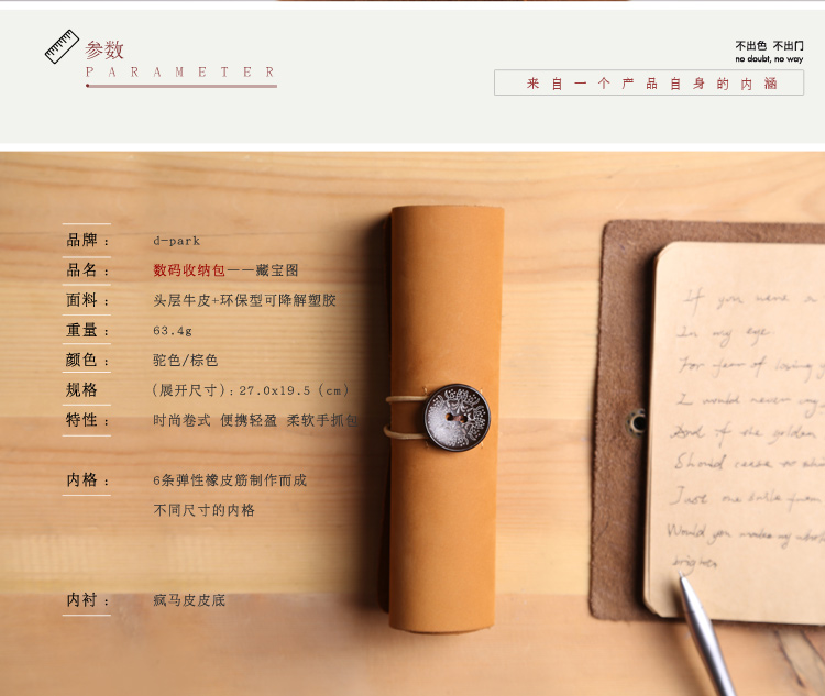 Túi lưu trữ tai nghe Dpark phụ kiện kỹ thuật số túi lưu trữ cáp dữ liệu chính U đĩa tai nghe sắp xếp túi