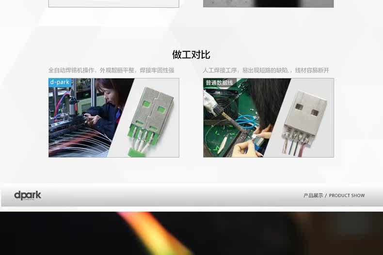 chargeur DPARK - Ref 1292154 Image 34