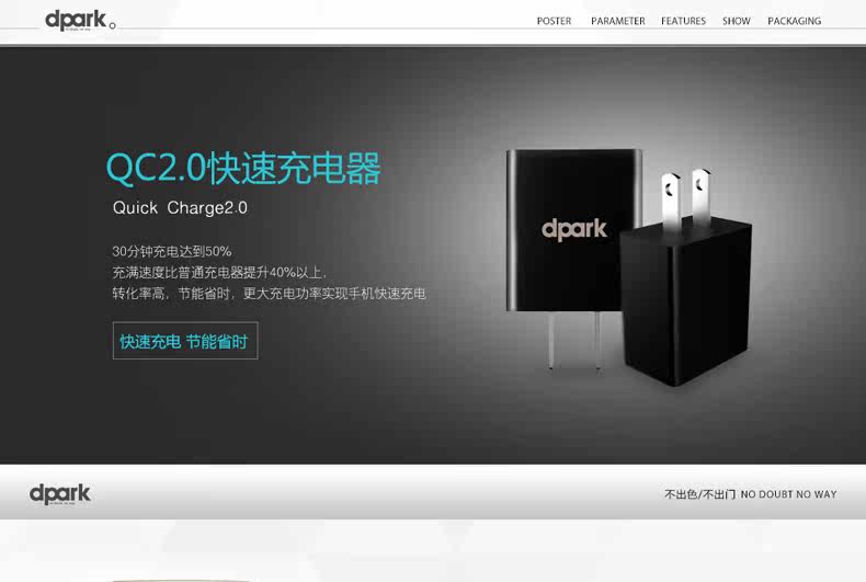chargeur DPARK - Ref 1292154 Image 22