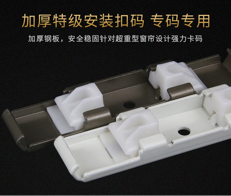 Jianmei nhôm rèm theo dõi ròng rọc đường sắt thẳng theo dõi đôi câm rèm thanh ray theo dõi trượt trên đầu tải - Phụ kiện rèm cửa thanh treo rèm cửa