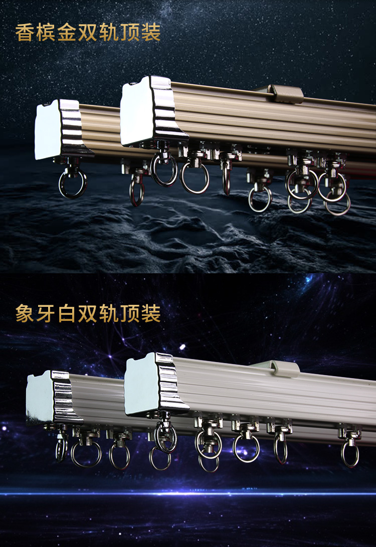 Theo dõi dày và đẹp rèm đường sắt thẳng thanh cong rèm thanh nhôm Hợp kim im lặng đường sắt đơn đường sắt đôi đường sắt phía trên tải - Phụ kiện rèm cửa thanh treo rèm cửa inox tphcm