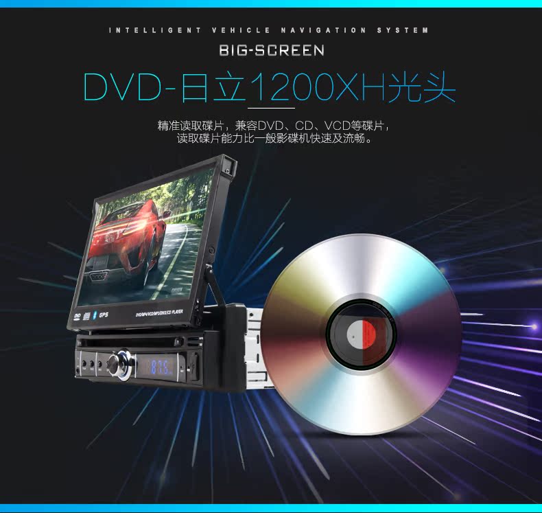 Máy nghe nhạc DVD phổ quát Điều hướng GPS tích hợp máy mp3 Điện thoại Bluetooth radio màn hình điện 7 inch - GPS Navigator và các bộ phận gps oto