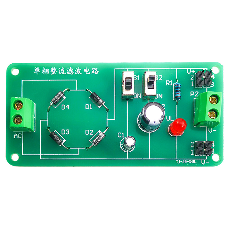 Single-phase rectification filtering circuit kit DIY welding assembly process Skills teaching practical training loose pieces