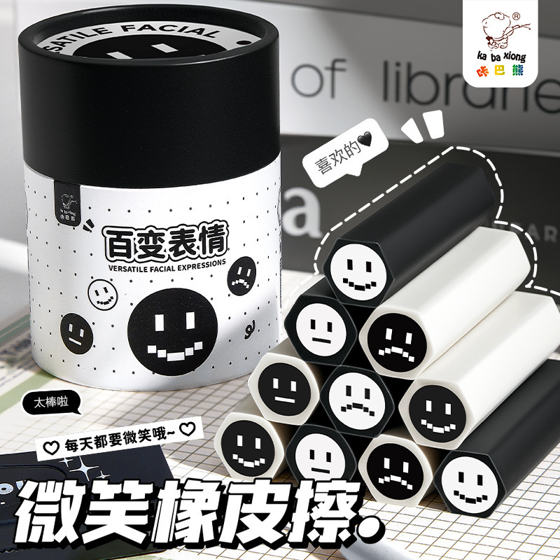 Smiling Eraser Hexagonal Prismatic Design for Elementary Students, Erases into Lines and Strips, Clean Erasing Support Smiling Eraser Hexagonal Prismatic Design for Elementary Students, Erases into Lines and Strips, Clean Erasing Support