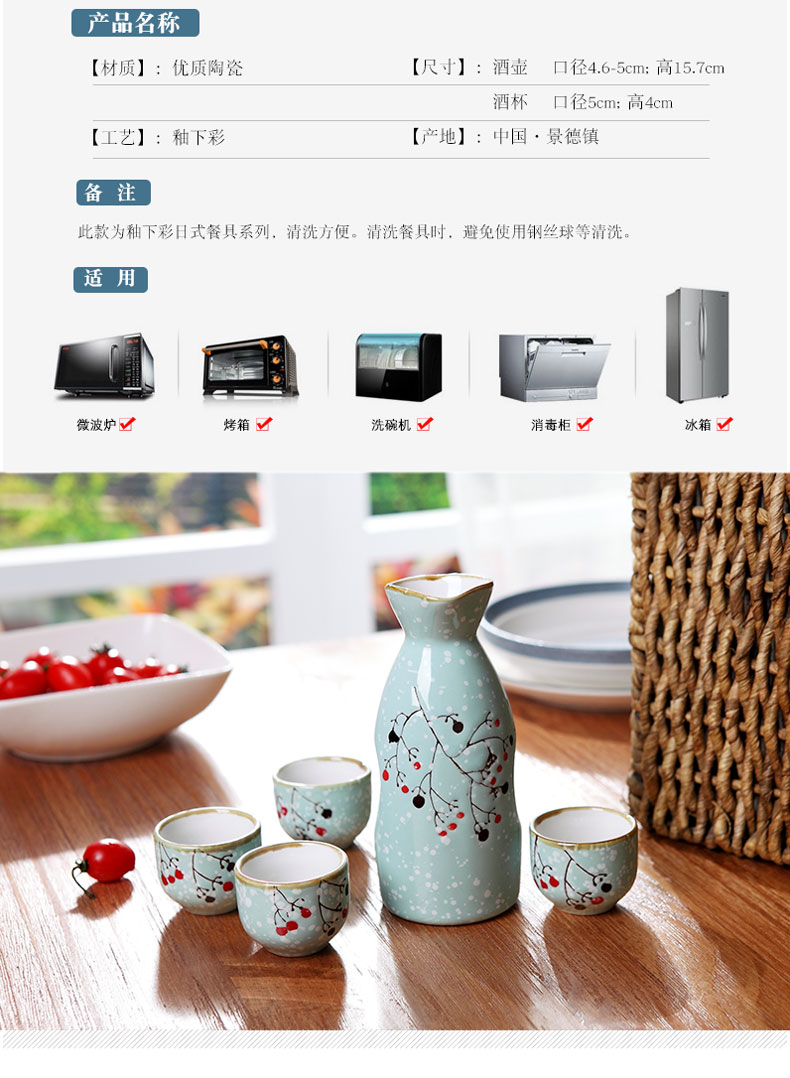 Bộ ly rượu vang trắng sáng tạo bộ ly rượu thủy tinh gia đình bình rượu kiểu Nhật màu vàng rượu sake sáng tạo nhỏ shochu ly vang trắng